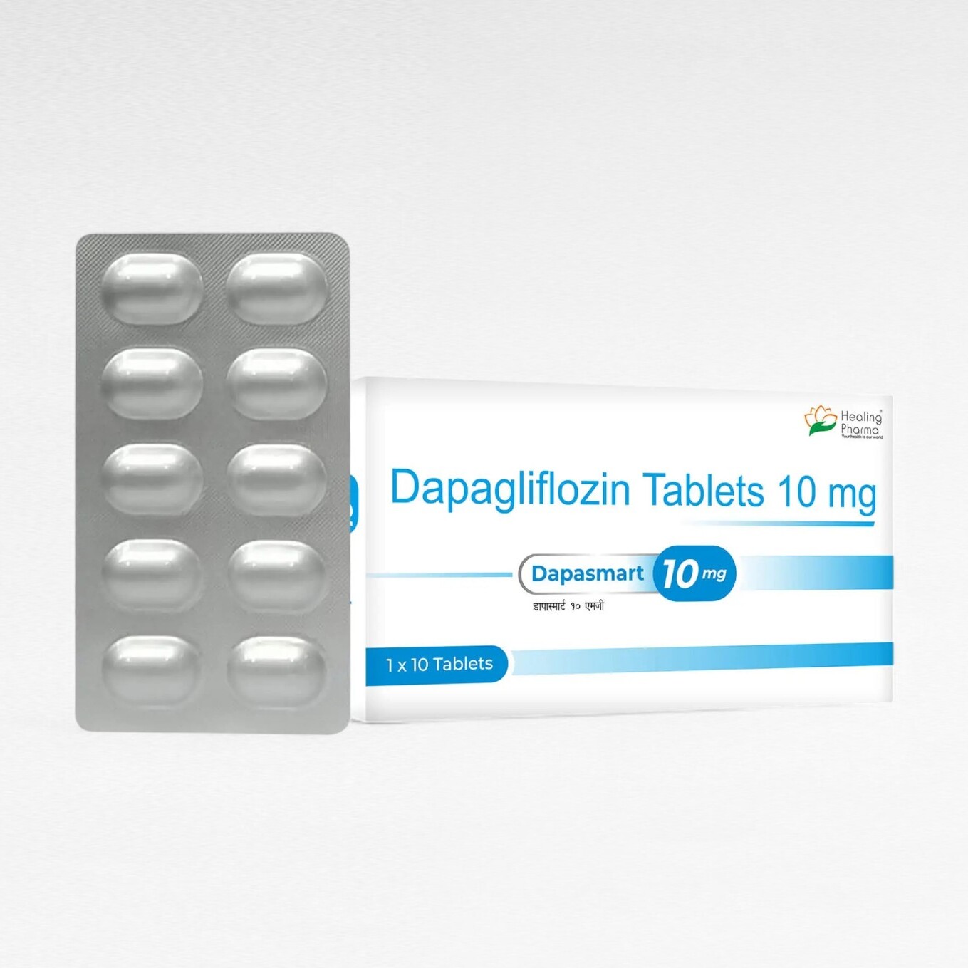 다파스마트 10mg