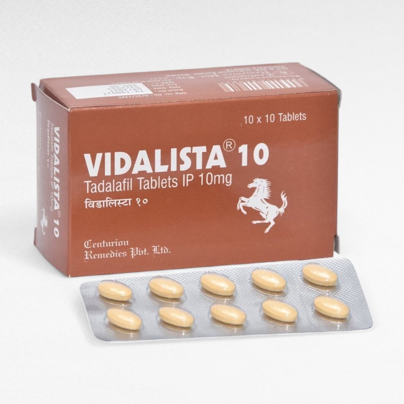 비달리스타 10mg