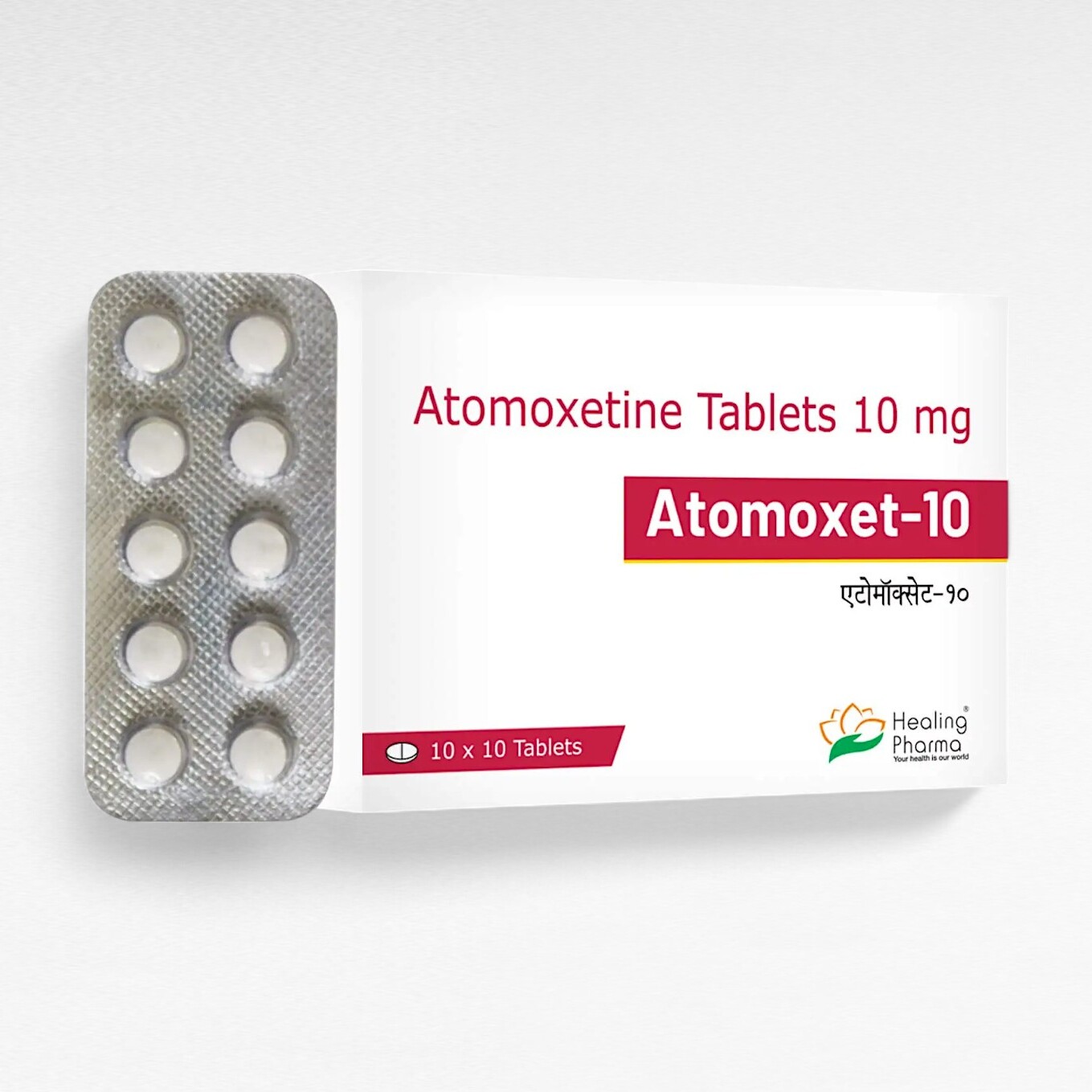 아토목셋 10mg