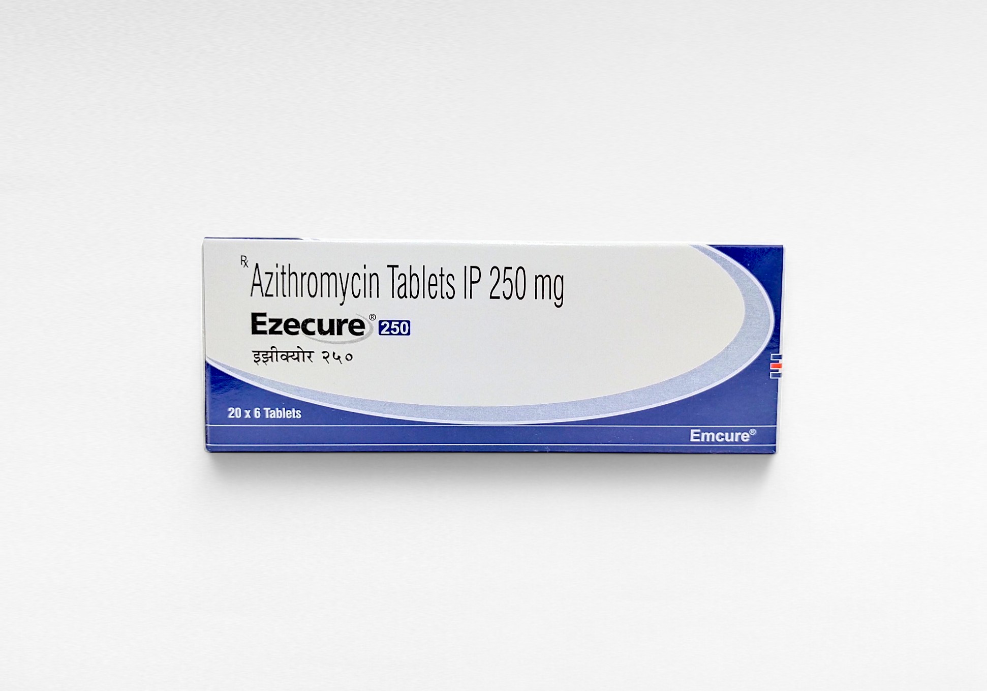 이지큐어 ezecure 250mg 1 이지큐어 250mg