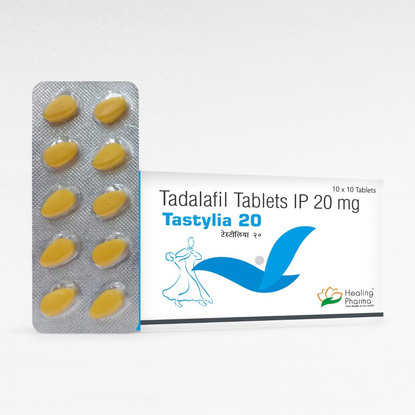 타스티리아 20mg