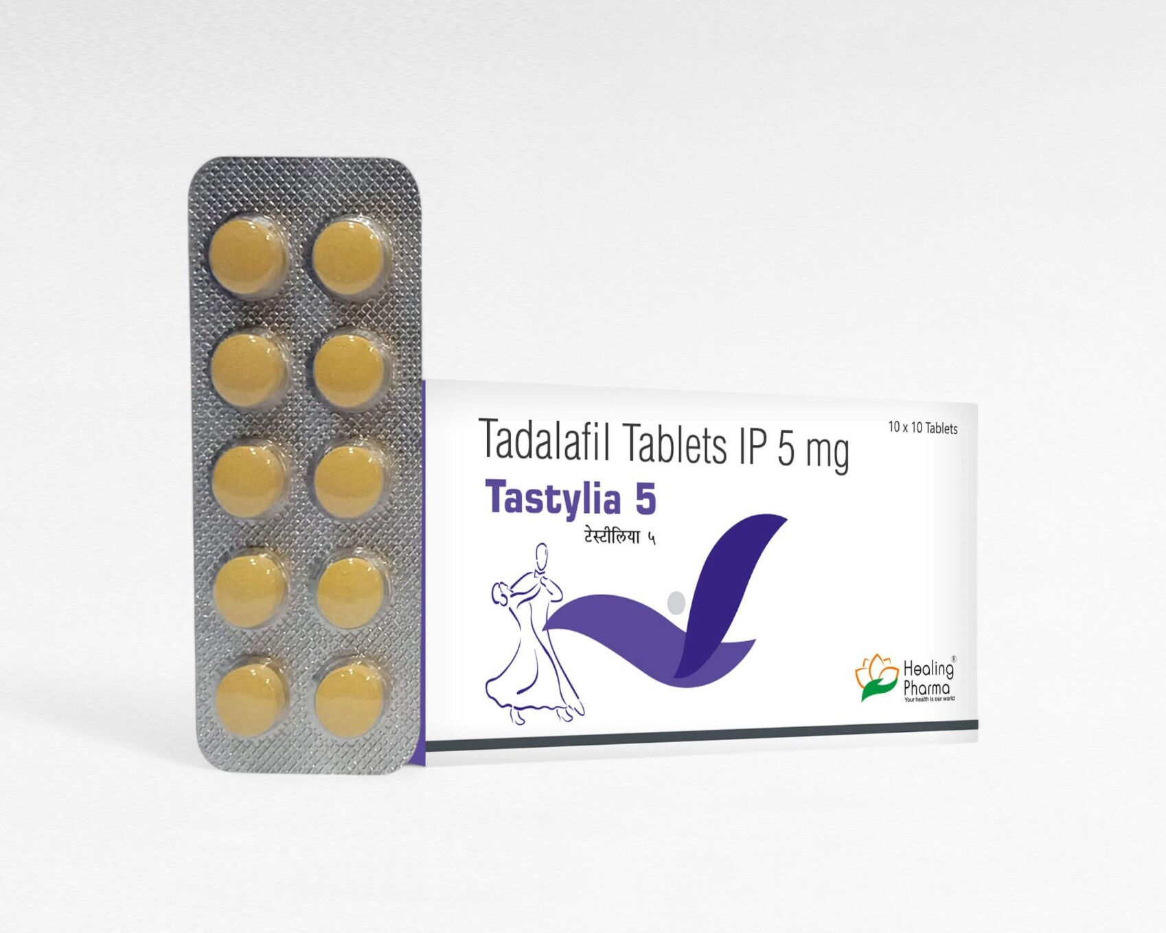 타스티리아 5mg