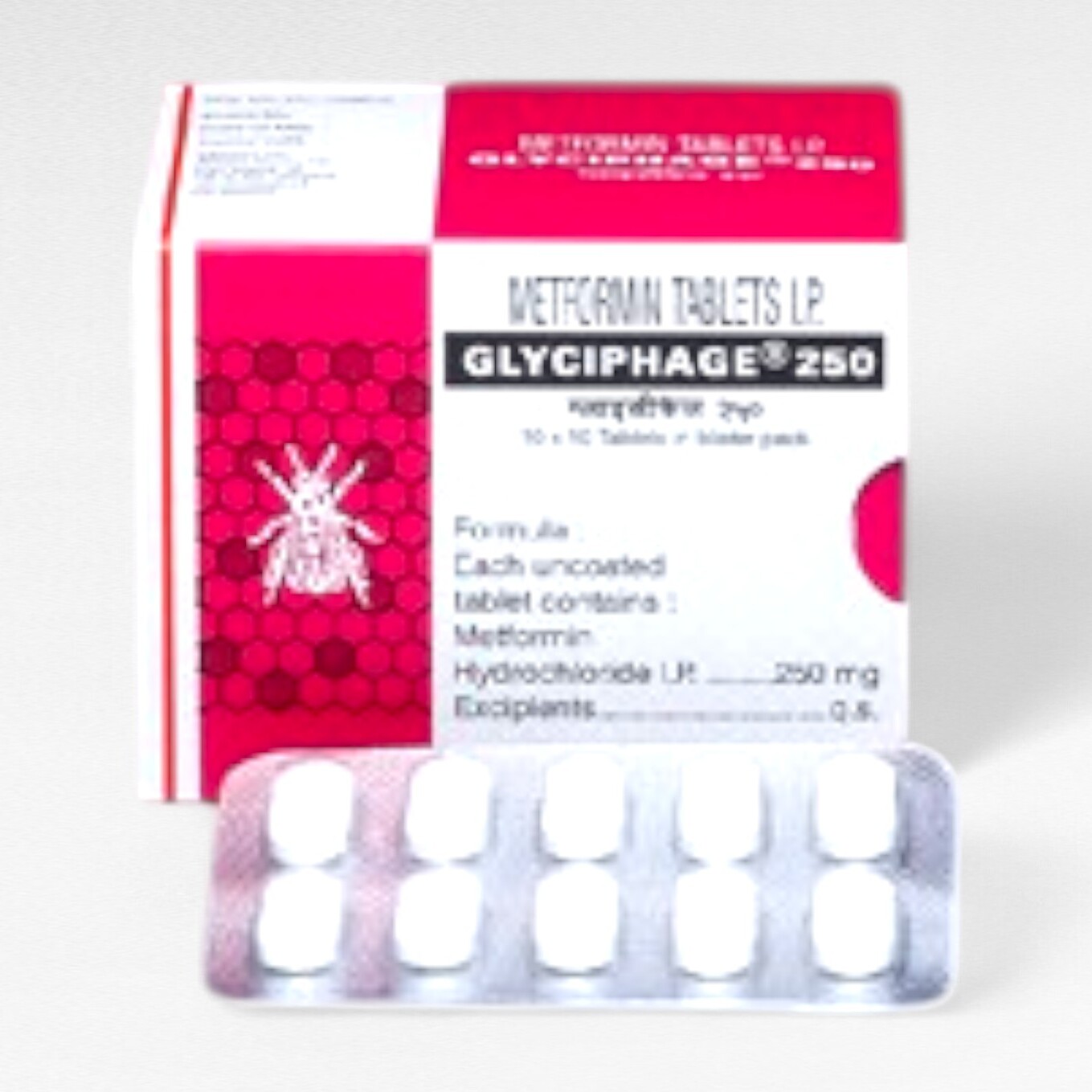 글리시파지 250mg