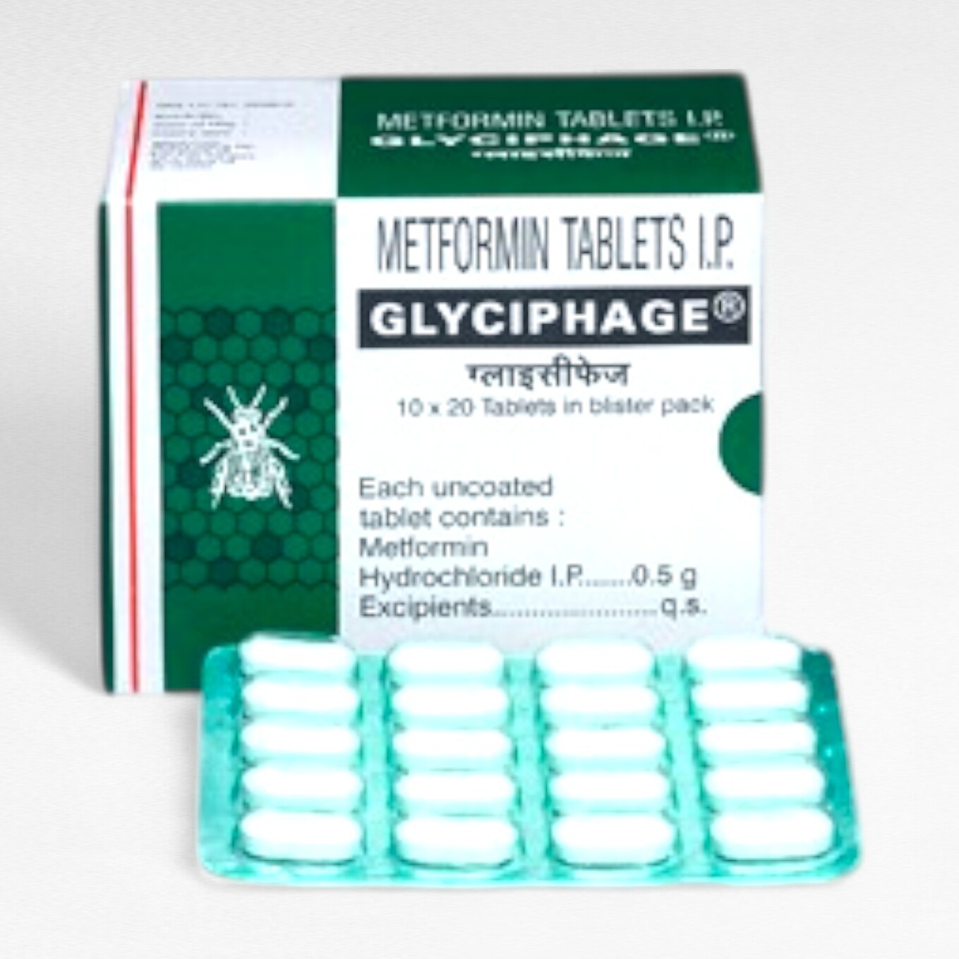 글리시파지 500mg