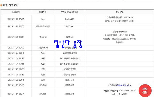 692a6fbb16a732986560