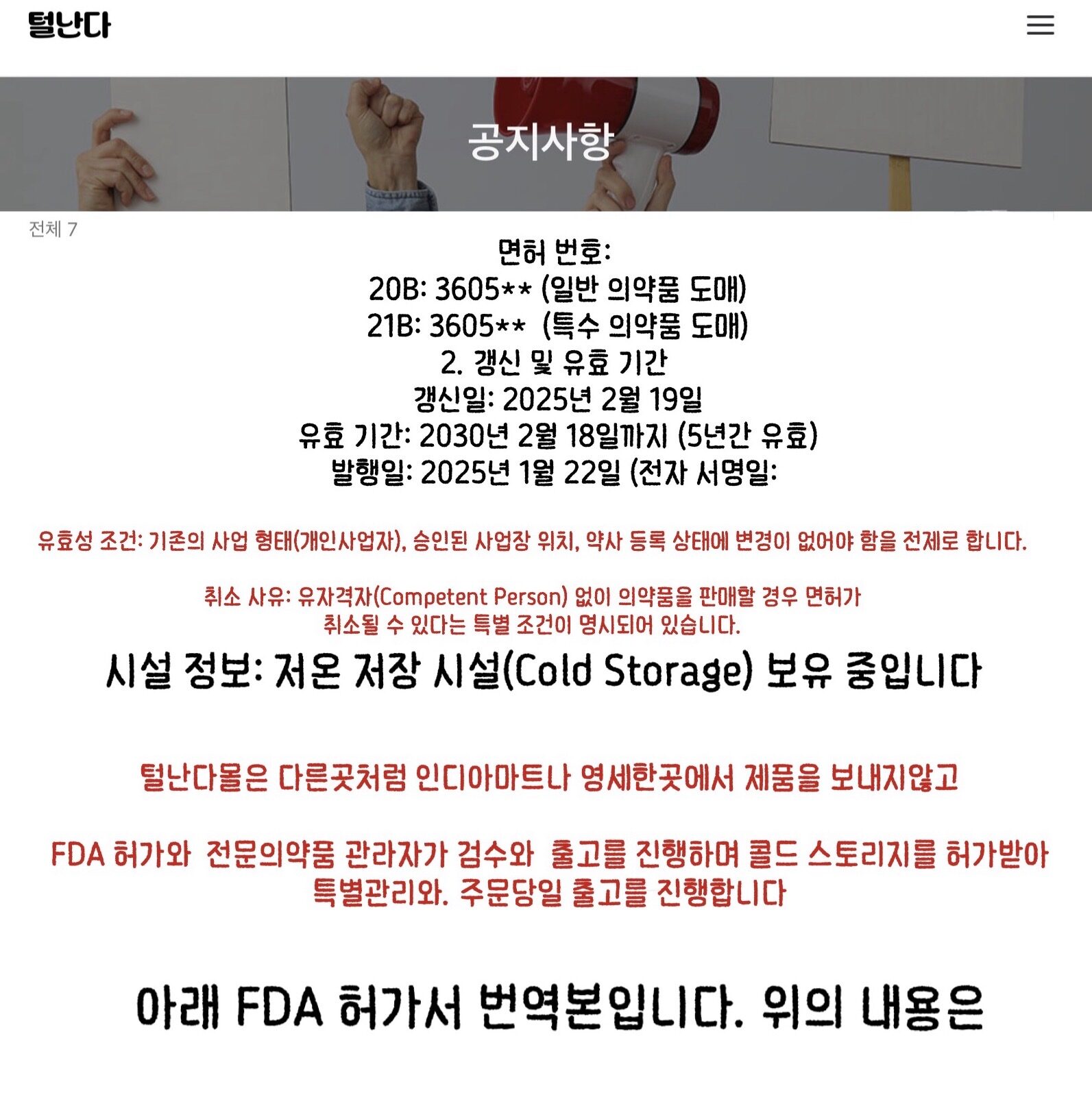 69e748806c8e91435975