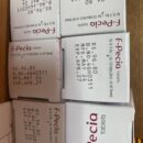 에프페시아 유통기한 좋네요