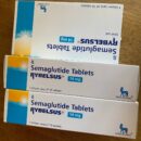 리벨서스 14mg 여기가 더 싸요