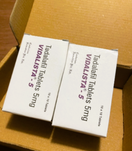 비달리스타 Vidalista 20mg 정품 박스 패키지