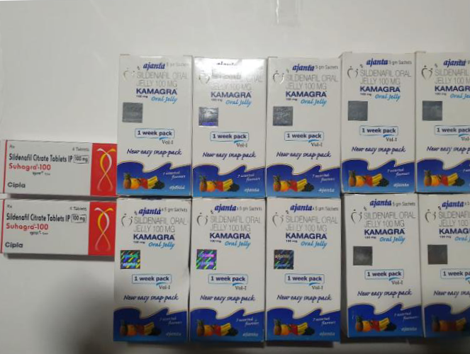 수하그라 카마그라오랄젤리