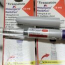 마운자로 15mg 2펜 직구